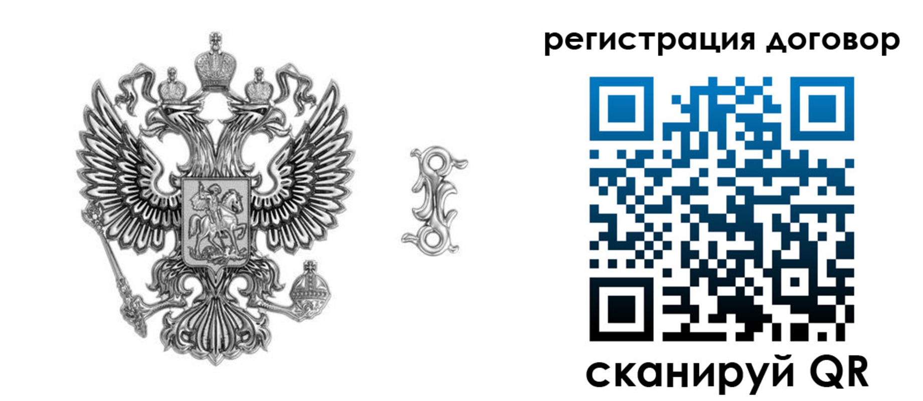 прописка для кредита в Курской области