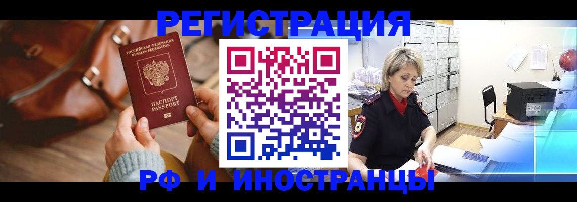 пропишу в квартире в Курской области